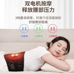 Graphene charging heated waist belt Moxibustion warm palace magic device vibration heat therapy waist lumbar disc massage device