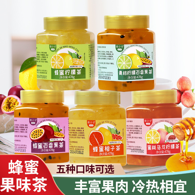 Honey grapefruit tea passion fruit honey tea drink honey lemon tea fruit tea fruit tea cold bubble water drink things