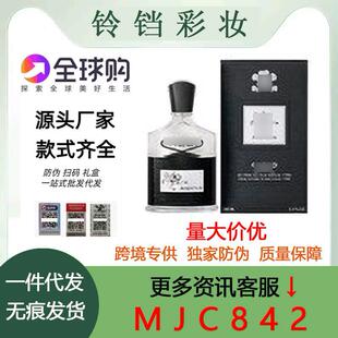 �羳���Qperfume����creed�����yɫɽȪ���Ɓ���ɫ�ۑ�ȼ��p�t