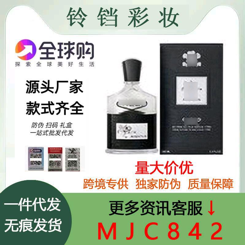 Cross-Border Foreign Trade Perfume Creed Silver Mountain Water Napoleon White Love Fiery Red Cross-Border Foreign Trade Perfume Creed Silver Mountain Water Napoleon White Love Fiery Red
