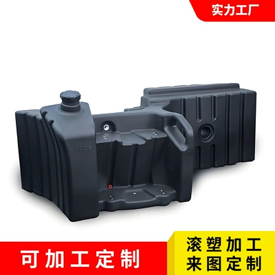 Rolling Plastic Fuel Tank, Tractor Oil Tank, Agricultural Oil Tank, Pe Shell Customization, Thickeneded Explosion-Proof Fuel Tank, Plastic Customization (Fuel tank)