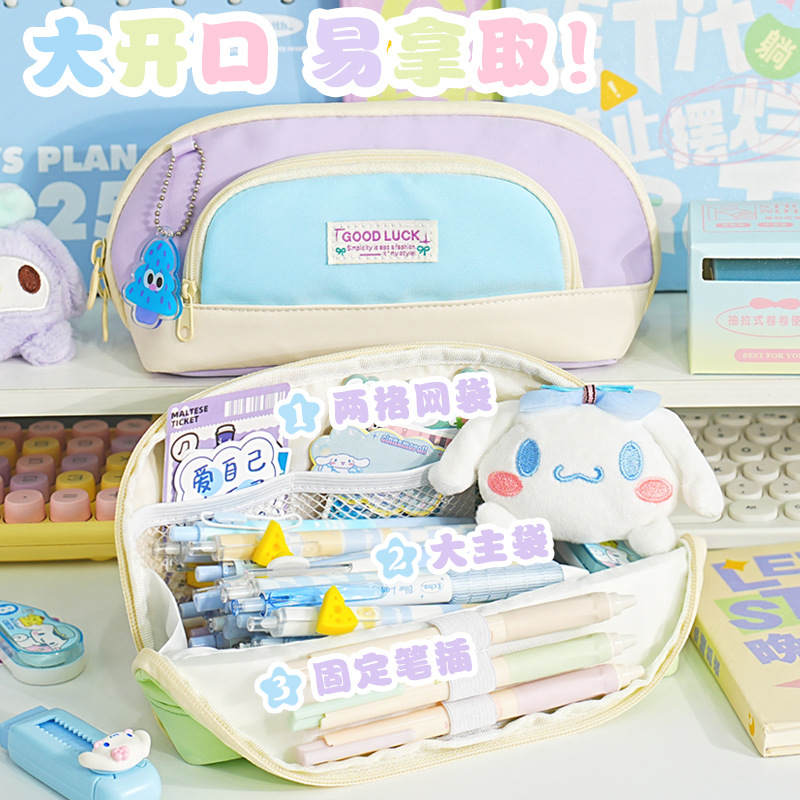 Nuevo estilo de caja de papelería de color en contraste, colgante, tapa grande, bolso de lápices universal para estudiantes de escuela primaria, gran capacidad, alto valor, bolso de lápices simple