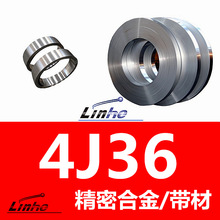 �I����܈ 4j36���ߺϽ��� 0.01-3.0mm �͜���Ӄx���I��