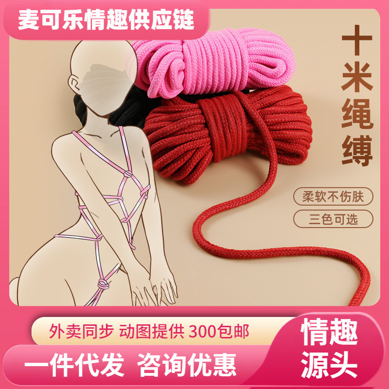 Cuerdas de algodón, cuerdas de algodón, juguetes alternativos, ataduras, artículos sexuales sexuales para hombres 60 pcs / caja