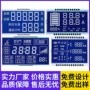 空气超宽lcd蓝色段码屏
