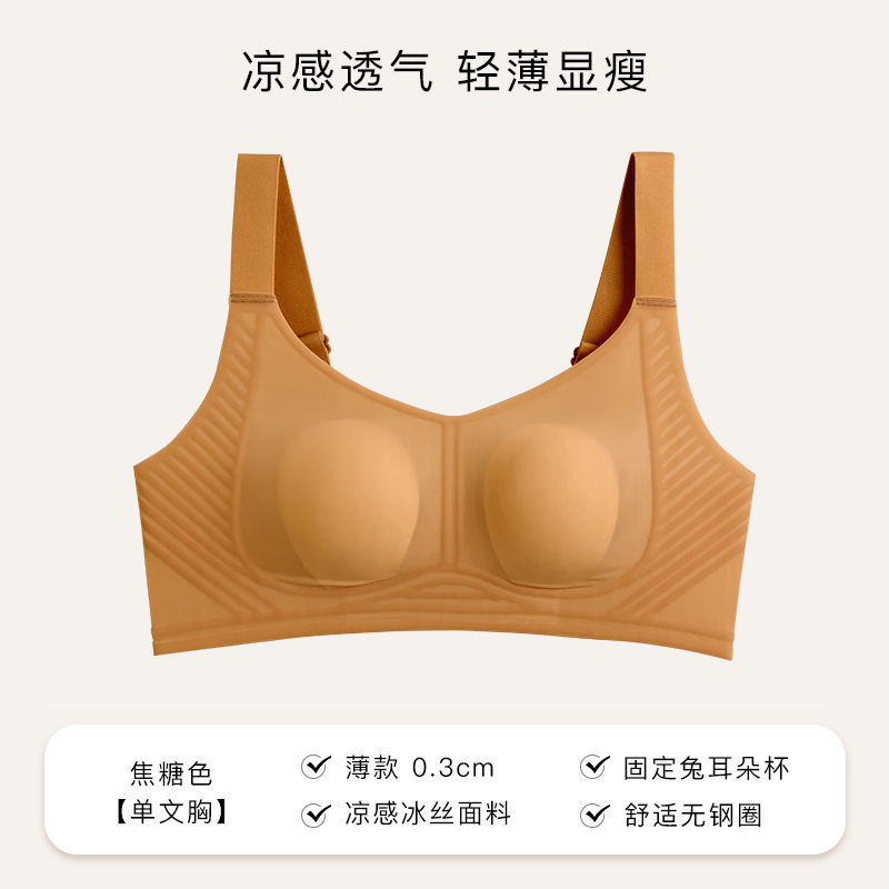 大きい胸の小さい下着の女性の夏の超薄い金の無痕のウサギの耳の大きいサイズは胸を縮めて副乳を収めて垂れ下がることを防ぎます。|undefined