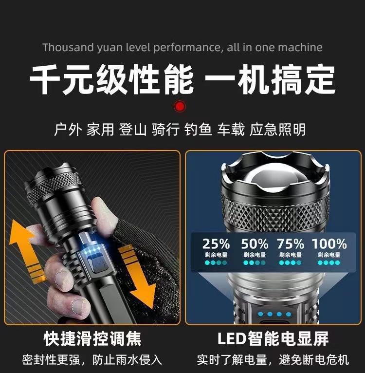 High-Brightness, Ultra-Bright Flashlight, Strong Light, Rechargeable, Outdoor Laser, Household, Mini, Portable, Durable, Multi-Functional, Long-Lasting