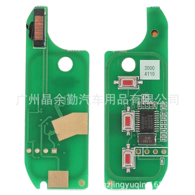 remote control car key – Car Keys