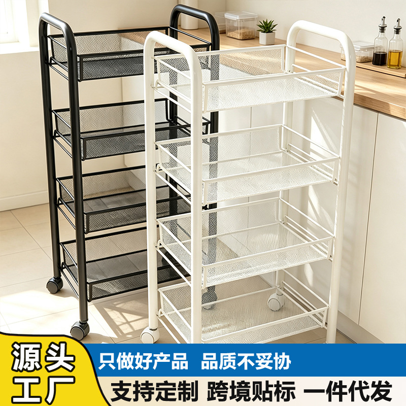 Household Trolley Storage Rack Kitchen Floor-Standing Fruit and Vegetable Storage Rack Living Room Bedroom Snack and Miscellaneous Items Organizer Rack