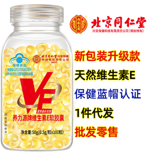 ��1�����l������ͬ���þS����eܛ�z��100�� ����SE�� VE