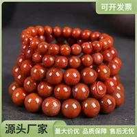 Южный красный агат браслет Liangshan полное мясо хурмы Красного пламени красный браслет полный мясо полный цвет Агат браслет