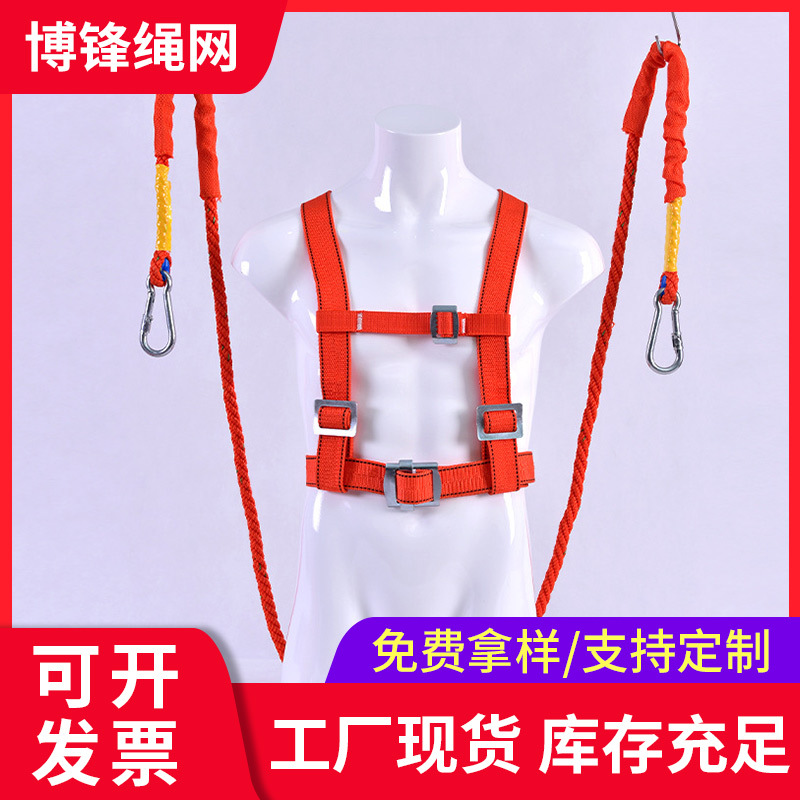 厂家直供欧式丙纶双背式五点式安全带 双绳大小钩高空作业安全带|ru