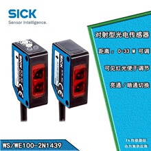 SICK����WS/WE100-2N1439�����͹�翪�ش�����6052363