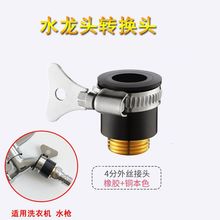 ���ϴ�Cˮ���^��ˮ��4�֘�׼�D���^�Mˮ�����ϴ܇���^���z�^