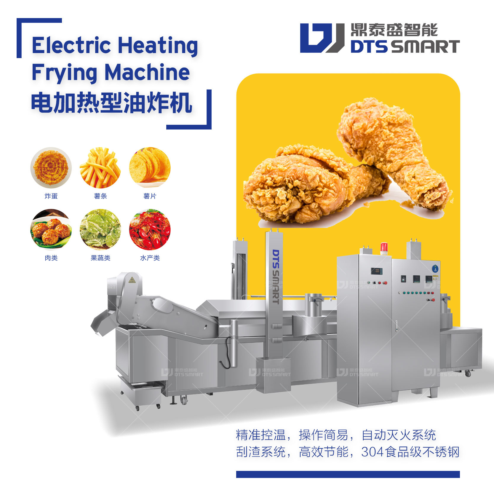 Freidora automática completa para línea de producción de frita de pollo y arroz