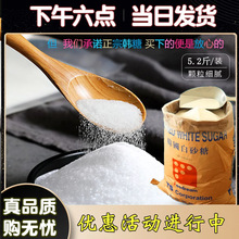 韩国TS白砂糖30kg装 韩国幼砂糖ts白糖烘焙 代餐粉用糖 30kg/袋