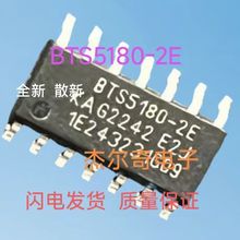 BTS5180-2EKA BTS5180-2E BTS5180 SOP14ȫ��оƬ