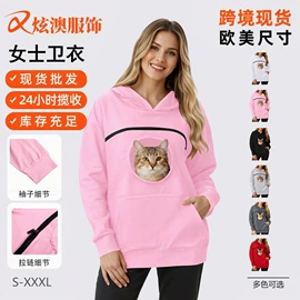 男式卫衣;男式运动套装;女式卫衣