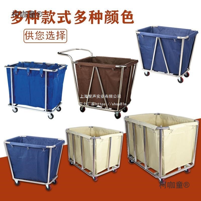酒店宾馆客房不锈钢多功能手推布草车保洁车清洁车布袋客服麦太保