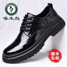 啄木鸟男鞋秋季新款软底商务正装皮鞋男士韩版亮皮上班英伦鞋男潮