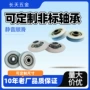定制源头耐磨防腐蚀滑轮