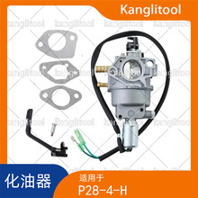 ������ 100296 71530 439CC P28-4-H ˫ȼ�Ϸ����Champion 420CC