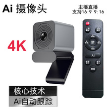 Ai MEGA�z���^ 4K������ ���Iֱ���z���^ ���b���� Դ�^���S