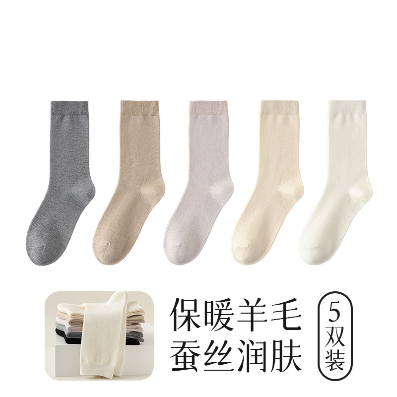 新款绵羊毛桑蚕丝袜子女秋冬加长20cm无骨纯色轻保暖好看显瘦堆堆|undefined