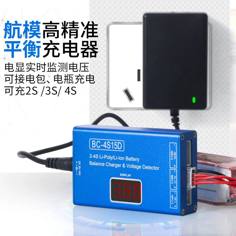 2-4S lithium battery balance charge BC-4S15D charger high precision electric display Soft Bullet Gun B4 charger