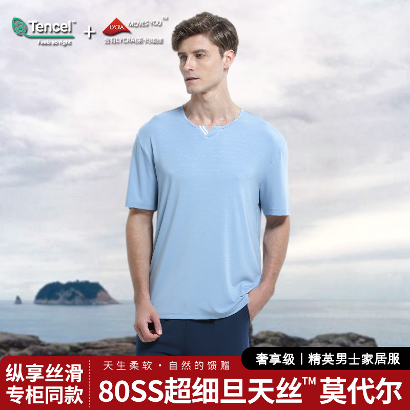 [Pocas cosas buenas] 80 ropa de hogar modal de doble cara para hombres de primavera y verano se pueden usar trajes de pantalones de manga corta