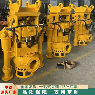 中铠河底清淤泥浆泵  挖机潜水渣浆泵 液压动力挖掘机泥沙泵