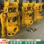 潜水动力河底液压泥沙泵