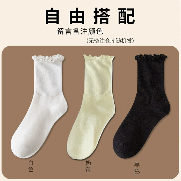 Self-selected from big goods-lace jk socks