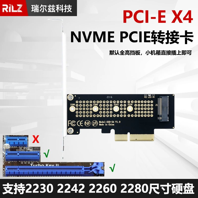 SSD накопитель M.2 NVMe конвертер в PCIe PCI-E4.0 x1 x4 x8 x16 высокоскоростная плата расширения