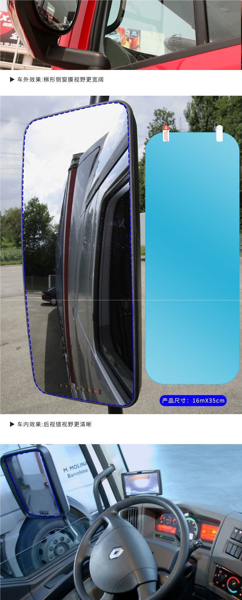 Large-size, customizable rearview mirror rainproof film for trucks; car side window film that prevents water from sticking and provides high-definition anti-fog protection