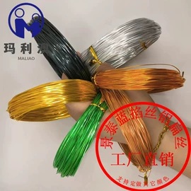 铜及铜合金材;铝及铝合金材;锌及锌合金材