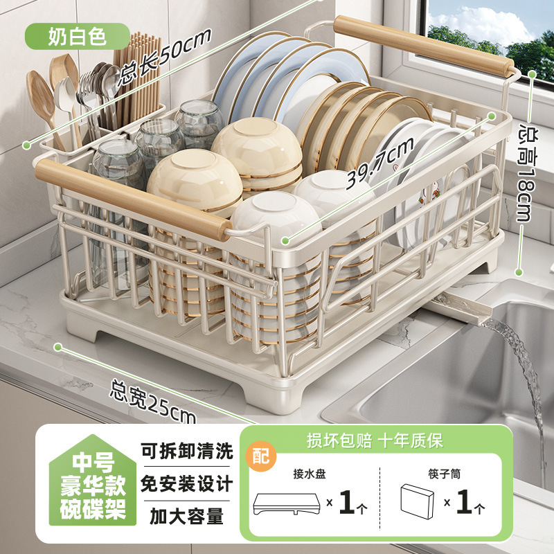 Youqin ガンアッシュ食器収納ラックキッチン収納ラック 304 ステンレス鋼の食器用排水バスケット食器用排水ラック|undefined