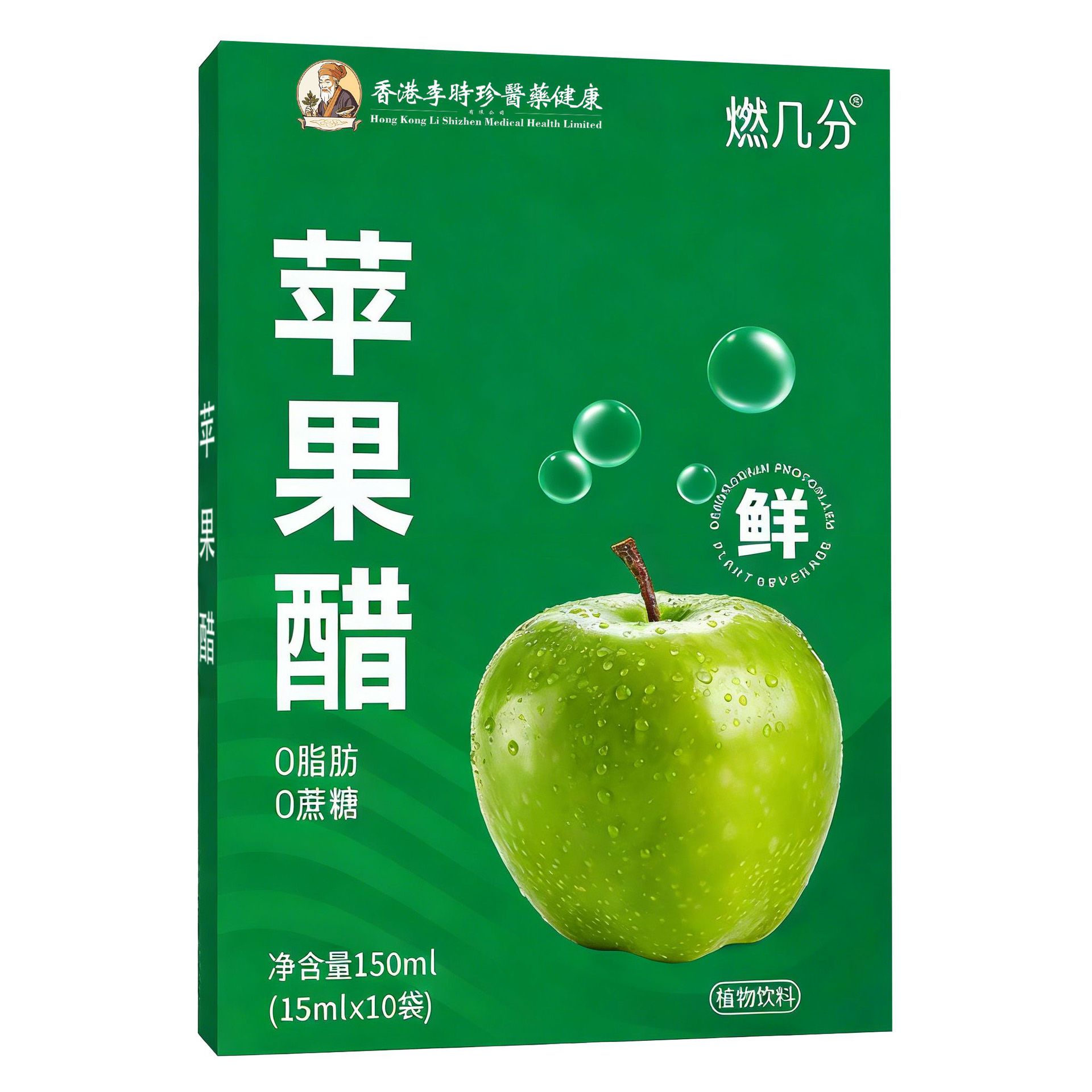 Ranfen Prebiotic Apple Cider Vinegar Freshly Squeezed Original Juice, No Additives, Original Apple Cider Vinegar, Customized by Source Factory