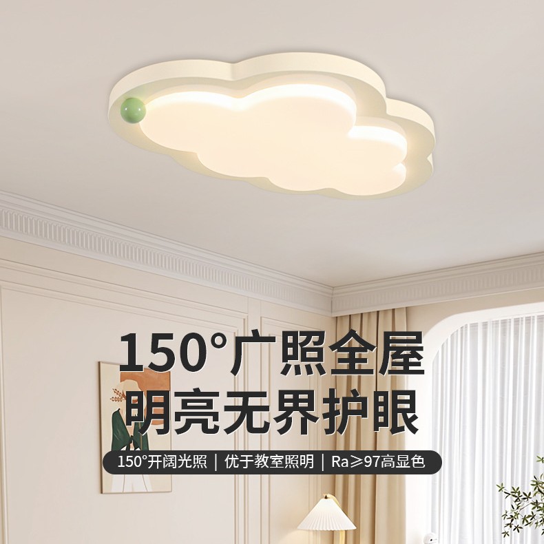 [Selección estricta] crema de viento lámpara de sala de estar lámpara de techo personalidad creativa de protección de ojos de espectro completo lámpara de dormitorio lámpara de habitación 473L
