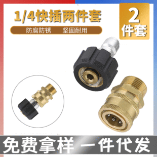 1/4���ɼ��׸߉�ˮ��ܛ���S�~���^ M22-14�m���D�Q�ӿ�������b