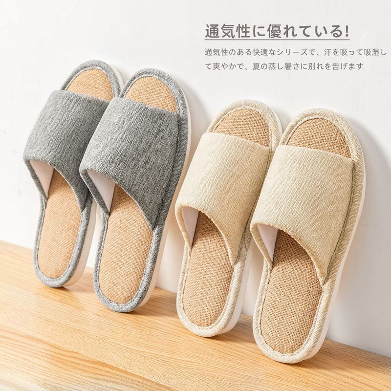 亜麻のスリッパの女性の家の室内の春と秋の家庭用カップルの四季の開口部は静音の滑り止めの綿麻のスリッパの男性を引っ張ります。|undefined