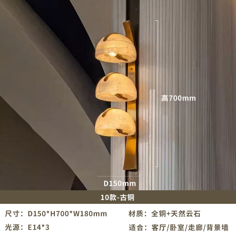 新しい中国風の全銅壁ランプリビングルームの背景の壁ランプライト高級デザイナー寝室のベッドサイド通路階段大理石ランプ|undefined