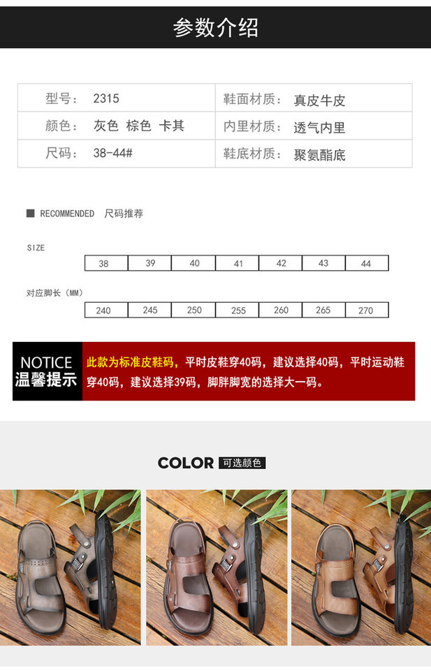 Dép sandal nam đế dày gót thấp 1–3 cm, mũi tròn hở ngón, thoáng khí, đi biển và đi chơi hằng ngày — Màu kaki, Màu nâu, màu xám chi tiết 12