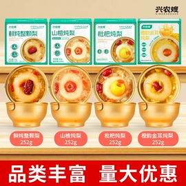 方便粥类;水果罐头;果蔬汁