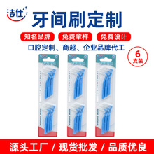 L�͏������gˢˢë��ǻ�o���坍��ˢ���Xˢ6֧/���b�X�gëˢ�o�l