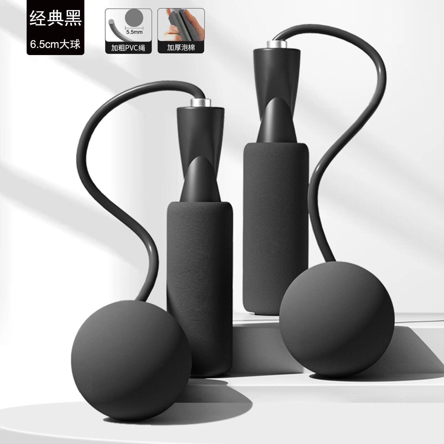 Cuerda de salto inalámbrica, cuerda de cojinete de cuerda, escuela primaria adulta, examen de ingreso a la escuela secundaria, fitness, carga de peso, deportes para niñas, interior especial