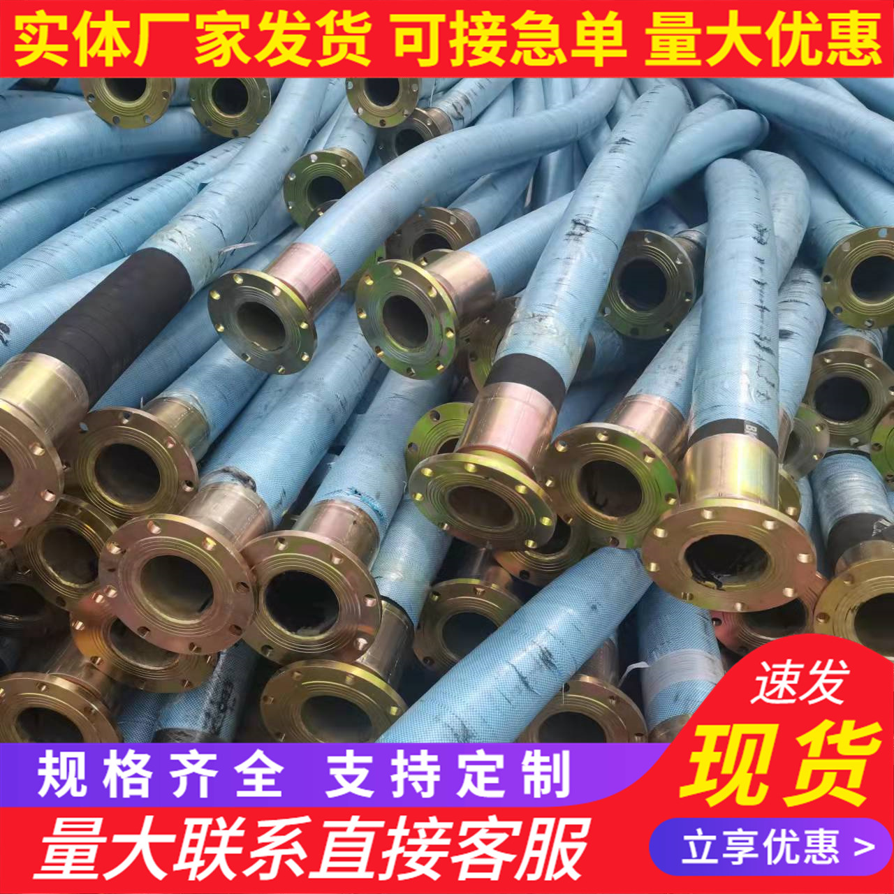 不锈钢法兰大口径胶管煤矿用排水喷砂胶管钢丝骨架高压法兰橡胶管