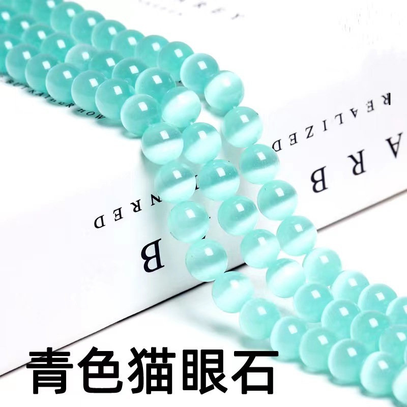 メーカー直販アクセサリー部品猫眼石散珠diyビーズ猫眼石玉半製品卸売り|undefined