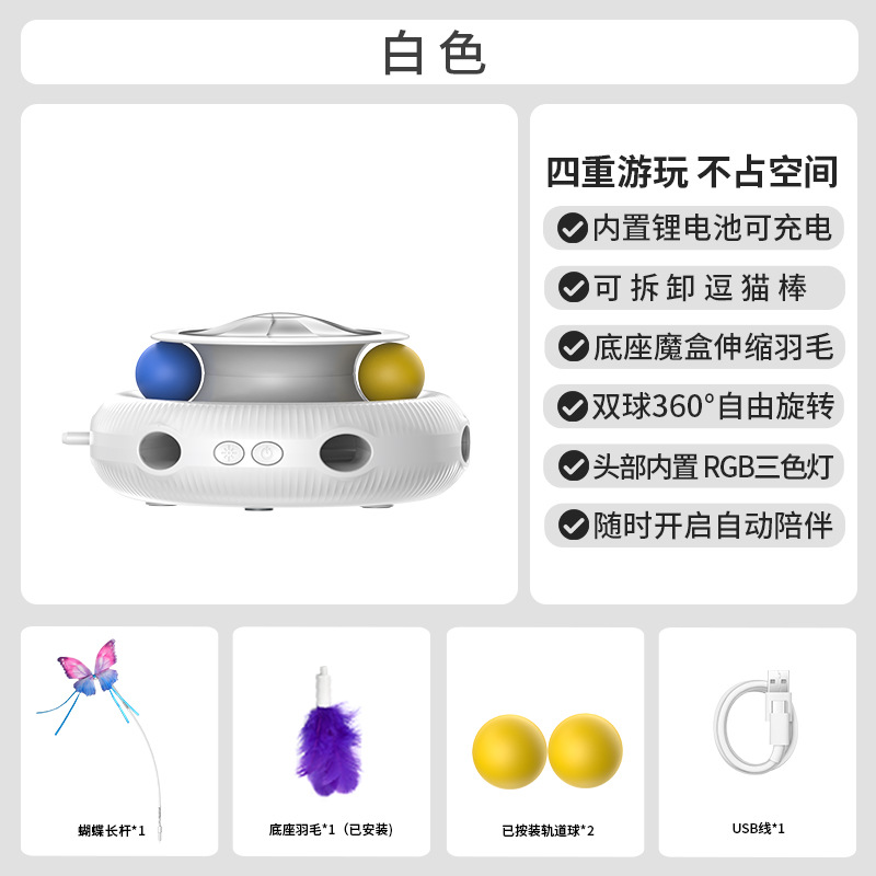 화이트 + 블랙
