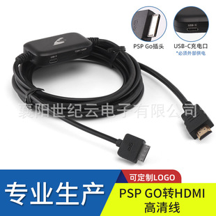 ���Sֱ�N��Ʒ�| PSP GO�DHDMi���往��ɫ3m (1080P)